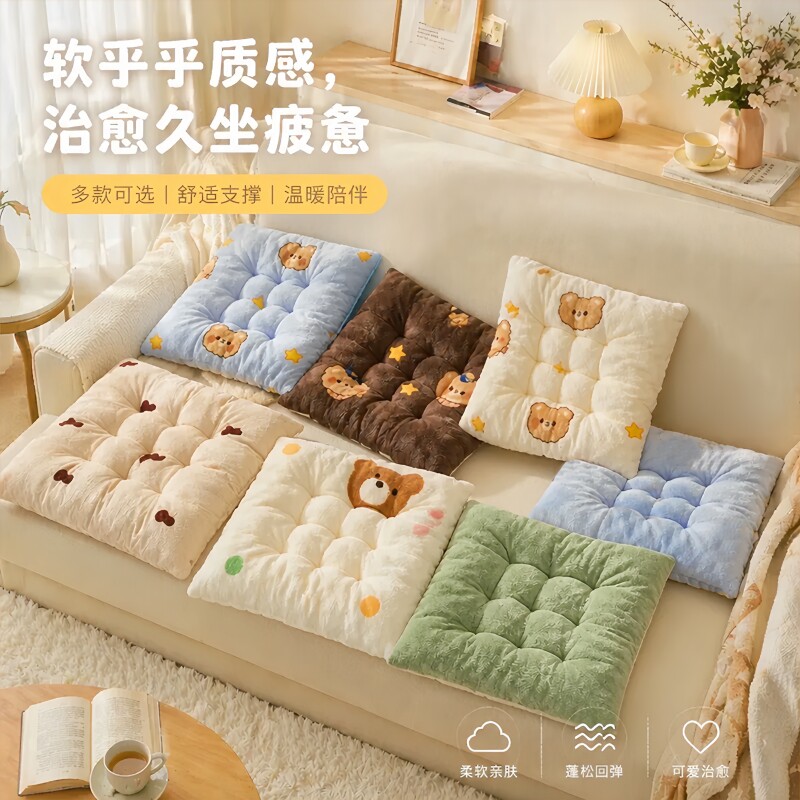 坐垫椅垫学生防滑加厚牛奶绒板凳垫教师凳子毛绒板凳办公室座垫软