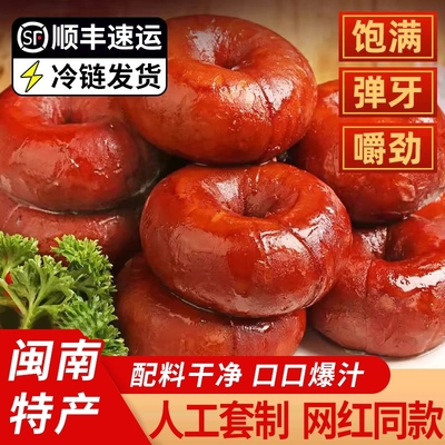 正宗卤套肠猪小肠|超2000次加购