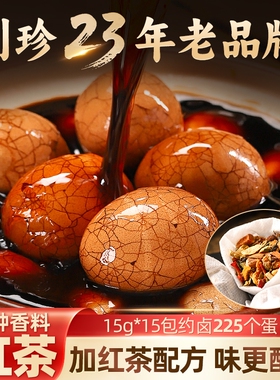 【川珍23年老品牌】聚山味五香茶叶蛋卤料包家用卤鸡蛋炖卤肉香料
