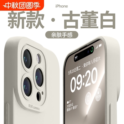 适用苹果17手机壳16promax保护套iPhone15液态软硅胶14镜头全包13保护套防摔12新款11男女plus外壳超薄磨砂pm