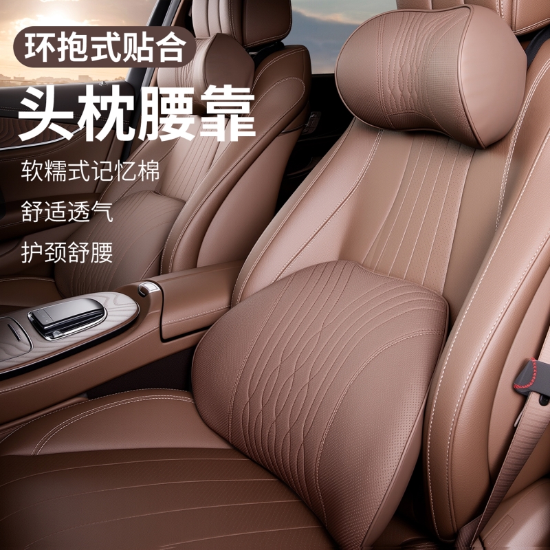 汽车通用头枕护颈腰靠垫奔驰迈巴赫腰靠车用车载座椅高档靠枕靠垫