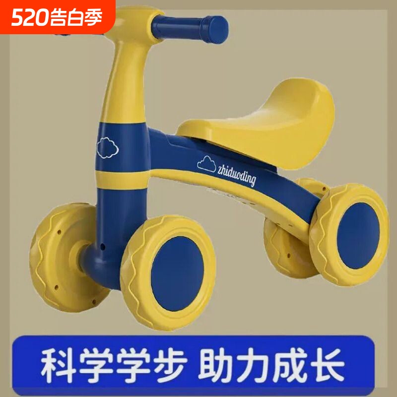 儿童四轮平衡车婴幼儿学步车防侧翻2岁宝宝带音乐滑行玩具礼物