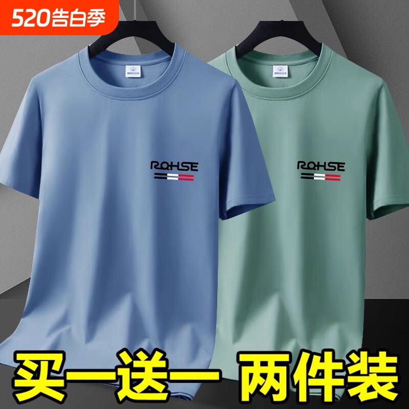 冰丝短袖t恤男夏季男士凉感透气运动半袖体恤夏天男生上衣服速干