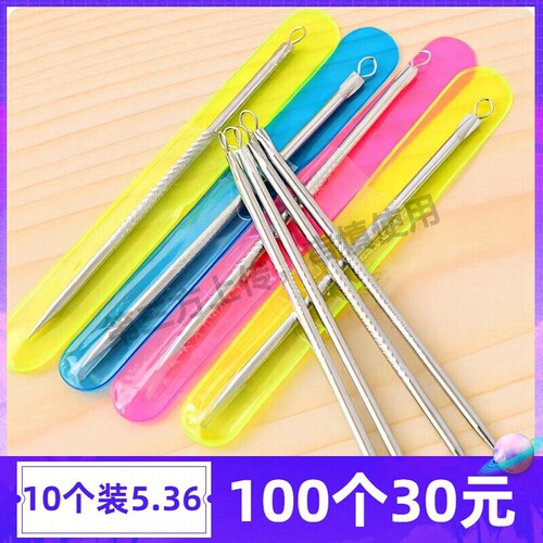 粉刺针一次性暗疮针挑痘美容院黑头痘针专用清痘独立包装针头工具