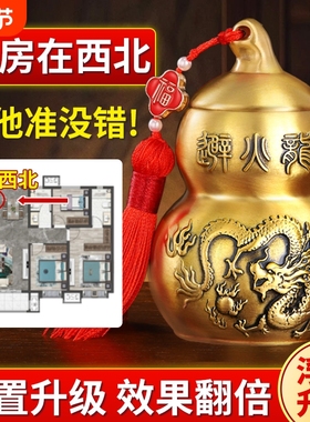 黄铜避火龙瓶厨房|超1000次加购