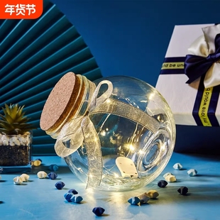许愿玻璃瓶罐子大号星星瓶折纸高颜值成品礼物小空瓶摆件星星纸