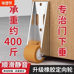 门下垂平移门底轮轨道滑轮提门神器推拉移动定向承重侧面静音垂直