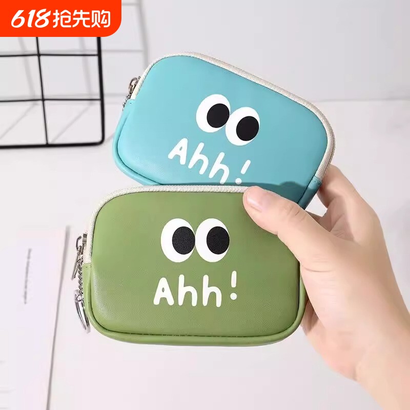 韩国ins大眼睛钱包U盘卡包零钱包小包钥匙蓝色卡通绿色紫色黑色