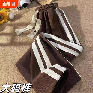 子男女新款 运动休闲长裤 秋冬季 潮牌阔腿卫裤 直筒宽松大码 灯芯绒裤