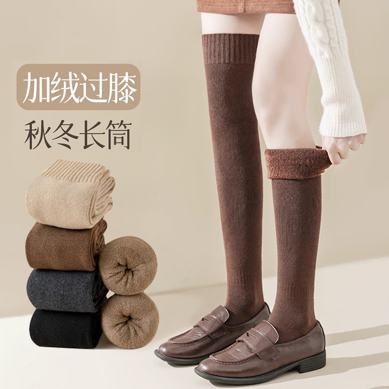 保暖大码孕妇白色大腿袜