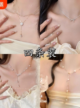 双层流苏珍珠项链女山茶花小众锁骨链轻奢高级感脖颈链吊坠链蝴蝶