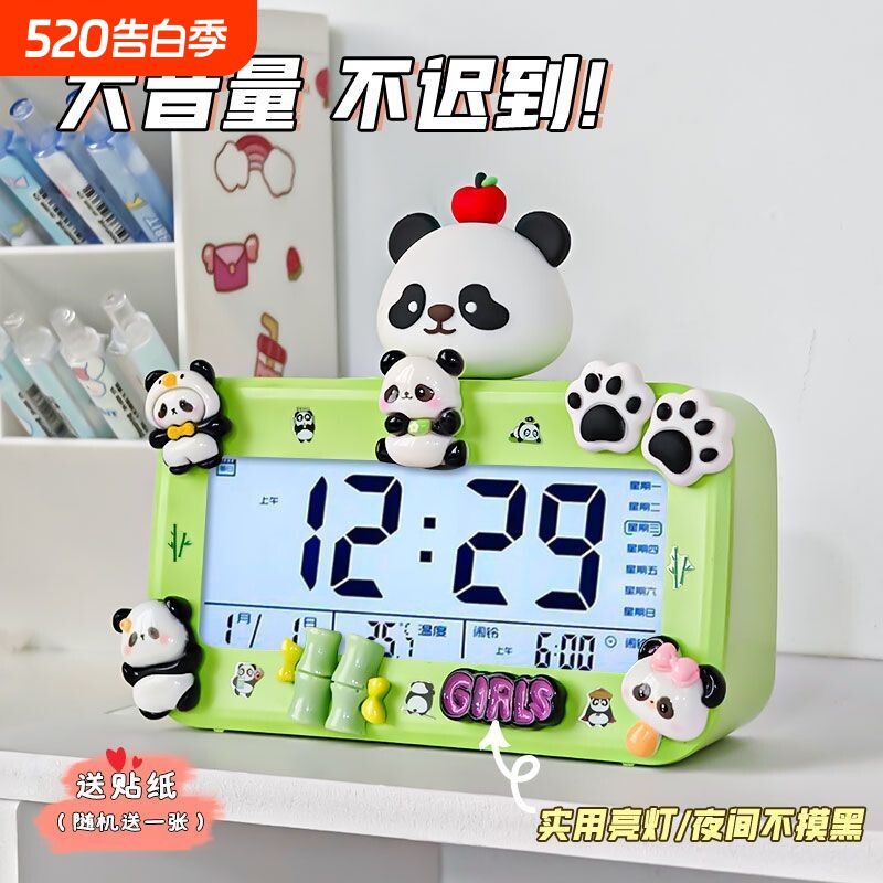 凯蒂猫桌面闹钟学生专用起床神器儿童台钟女生静音夜光充电款实用