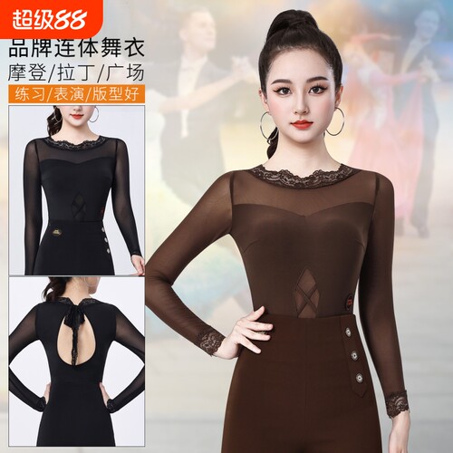 丹宝罗拉丁舞蹈服露背连体衣长袖