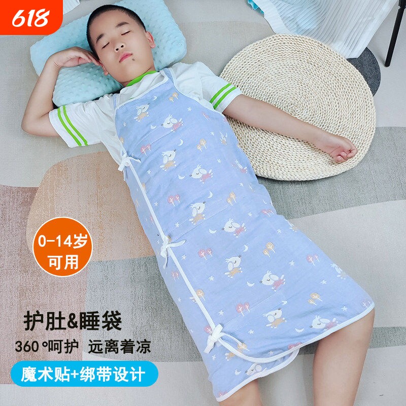 中大儿童睡袋夏季护肚围兜背心宝宝睡觉防着凉防踢被子神器春秋冬