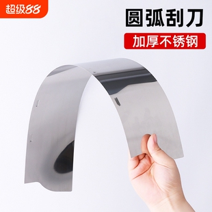 油工刮腻子圆弧刮板弧形刮刀工具高弹刮圆柱抹刀钢片灰刀找平