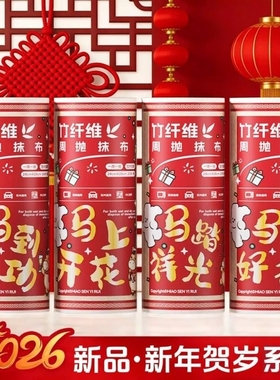 天然竹纤维周抛抹布家庭桶20片加厚洗碗巾懒人升级清洁布吸水