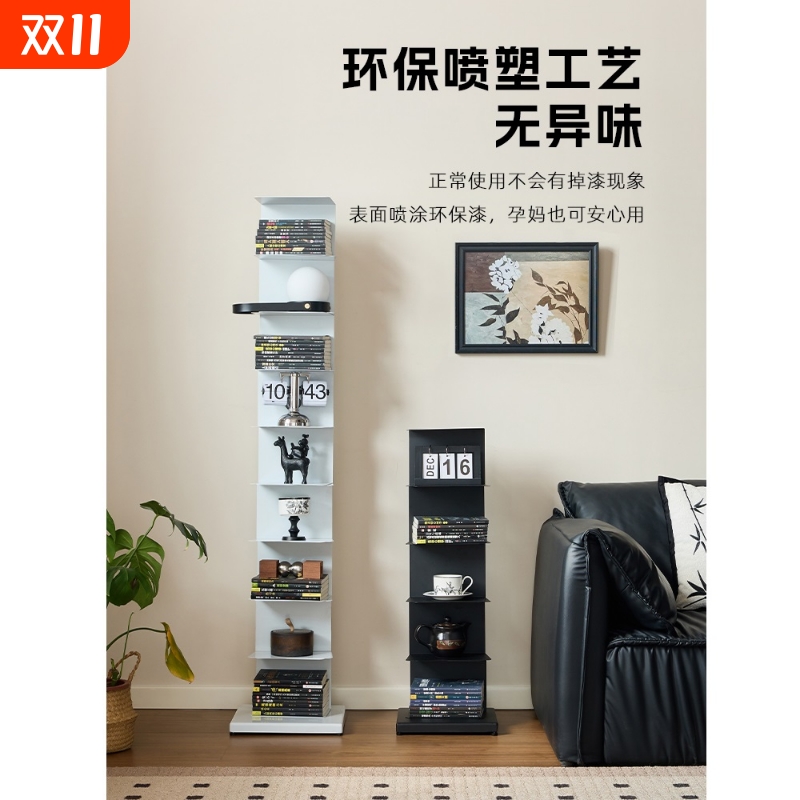 懒隐形书架落地铁艺多层置物架展示架子客厅云梯收纳沙发金属黑色