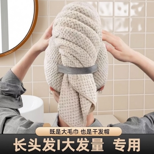 加厚干发帽女长发超强吸水速干一片式 洗头擦头包头发宽尾浴巾 新款