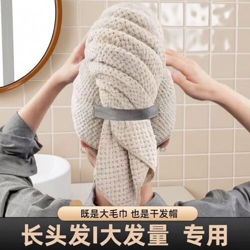 加厚干发帽女长发超强吸水速干一片式新款洗头擦头包头发宽尾浴巾