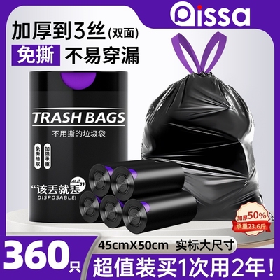 用了这款垃圾袋，普通款直接淘汰