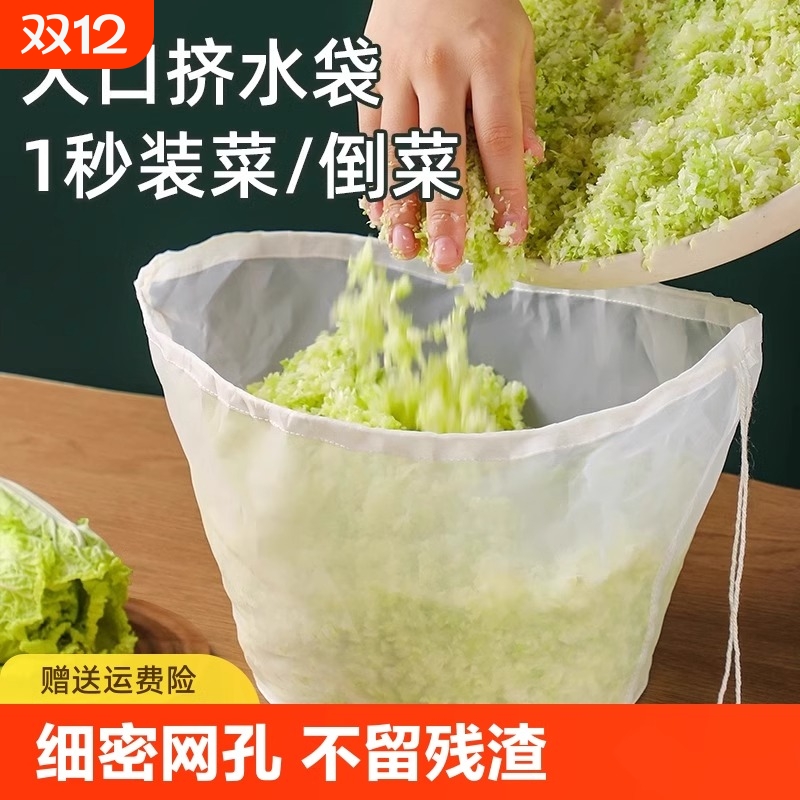 饺子馅挤水器菜馅挤馅袋家用碗型