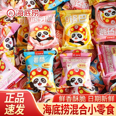 海底捞小零食锅巴妙脆角小麻花