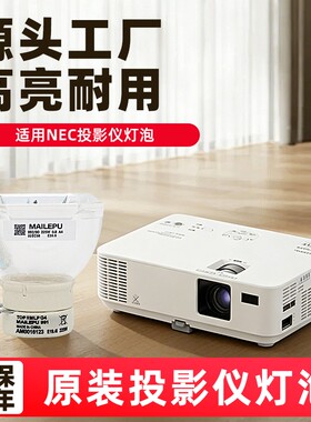 投影机仪灯泡质保半年量大价优