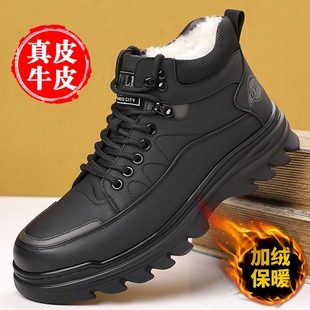 男爸爸鞋 冬季 真皮软底休闲棉皮鞋 男2025款 雪地靴 高帮加绒羊毛棉鞋