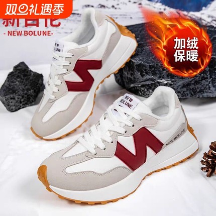 NEW BOLUNE/新百伦327运动鞋男女款厚底秋冬季休闲鞋小蛮腰阿甘鞋