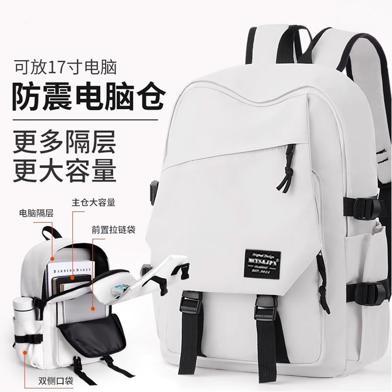 书包男大学生电脑包笔记本背包