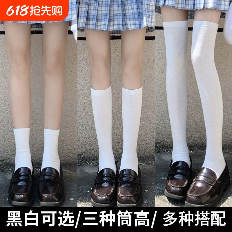 压力瘦腿长筒袜女韩版百搭学生小腿袜黑色显瘦袜2026新款丝袜中筒
