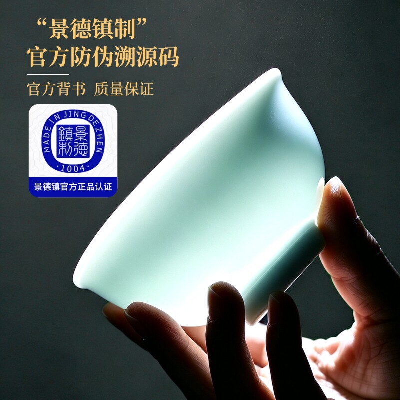 新款家用景德镇陶瓷青瓷米饭碗面碗盘碟高温瓷釉下彩组合影青套装