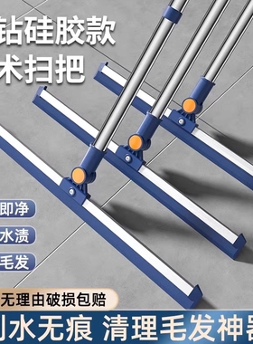 优尚嘉魔术扫把硅胶刮水器地刮板拖把拖地两用浴室卫生间家用神器