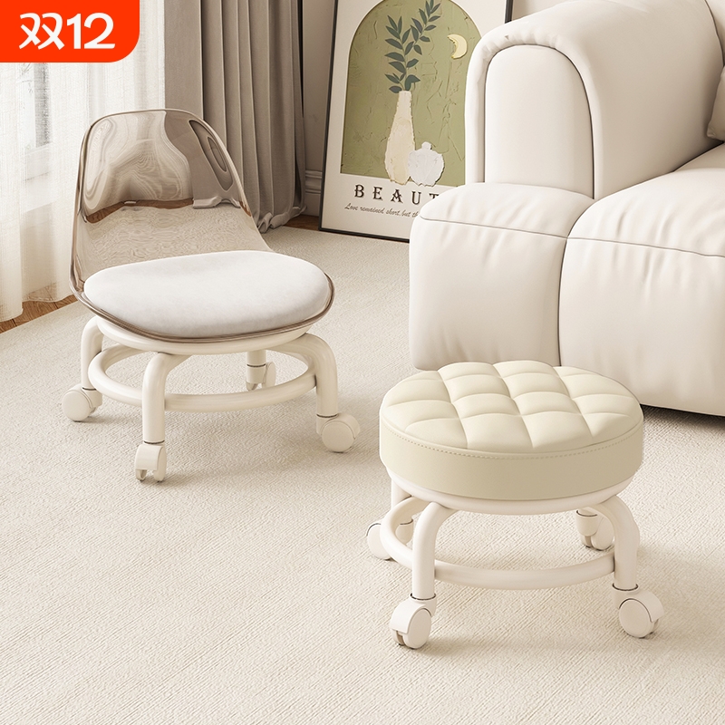 万向轮小凳子家用小型板凳滑轮矮凳子出租房用不占空间网红圆凳子