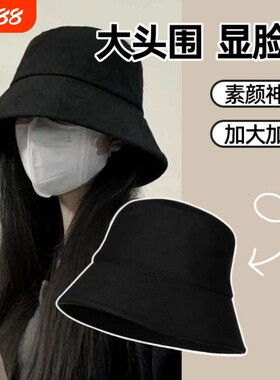 夏季防紫外线渔夫帽|万人加购