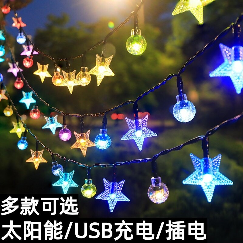 装饰品氛围布置led露营小彩灯串灯星星灯带挂饰防水遥控灯珠插电