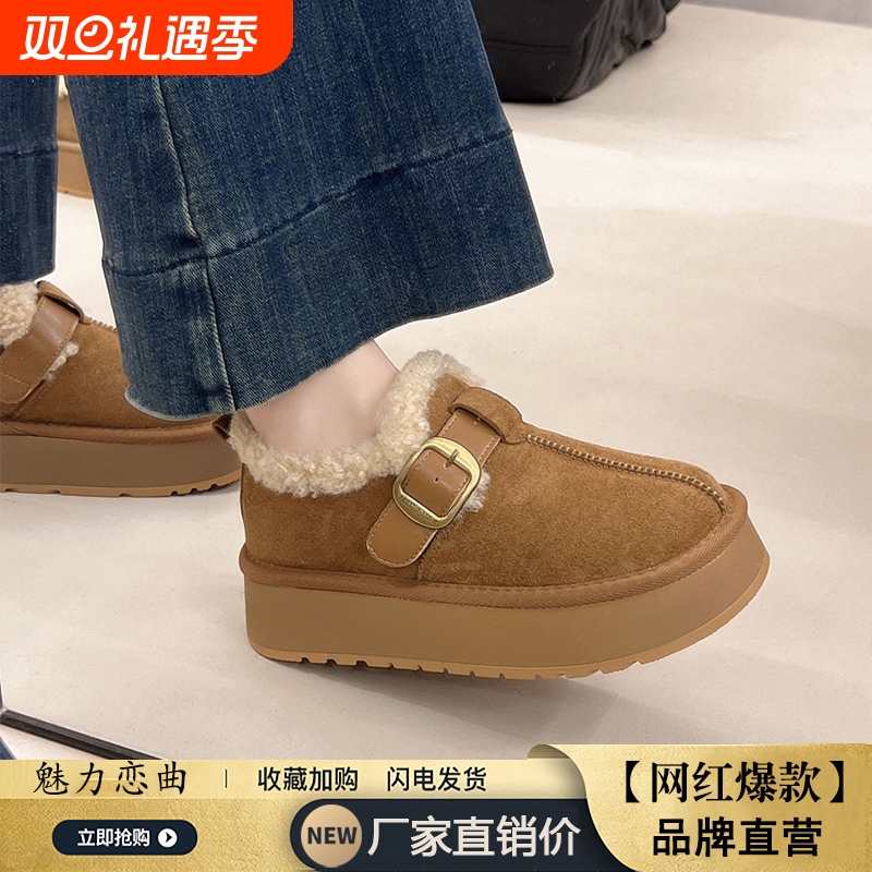 东北加绒加厚防滑厚底雪地棉鞋女冬外穿2025新款增高复古勃肯鞋子