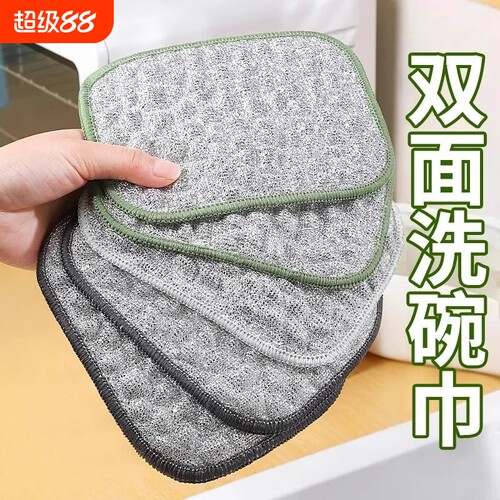 棉纱洗碗布高效清洁|千人加购