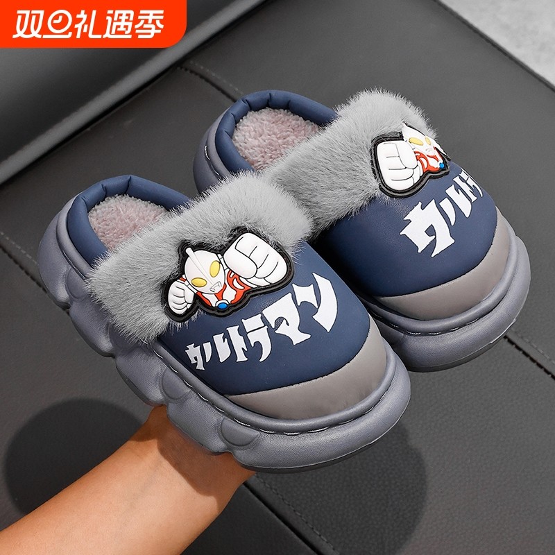 奥特慢儿童棉拖鞋冬季男童宝宝室内防滑可爱家居鞋小男孩2025新款