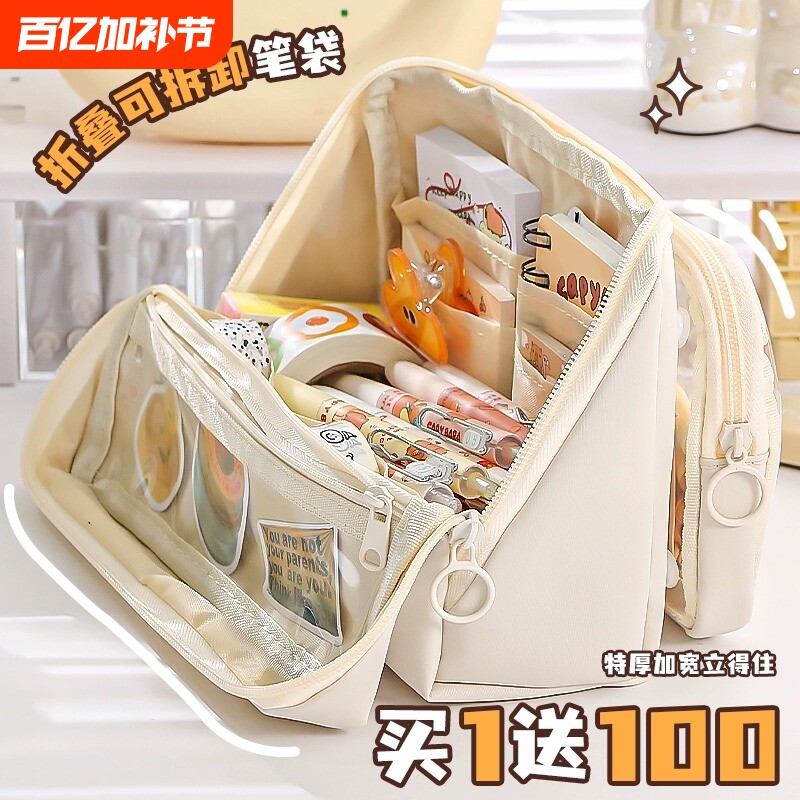 可拆卸痛包笔袋2025新款超火透明大容量铅笔盒ins日系初中高中生高颜值多层多功能文具收纳袋站立式九层女孩