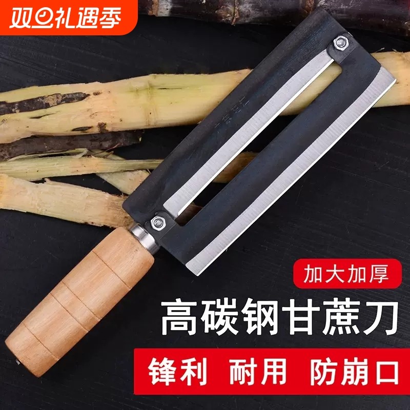 甘蔗刀菠萝刀刀削持久超快削皮刀刮皮器甘蔗锋利耐用家用多功能
