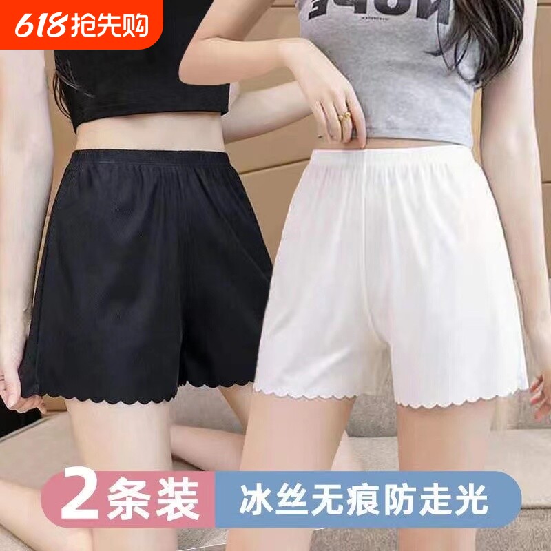 安全裤女防走光打底裤夏季薄款可外穿不卷边居家宽松大码保险短裤