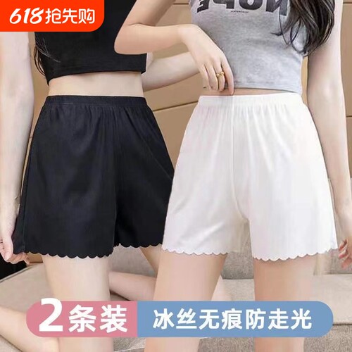 安全裤女夏季薄款防走光可外穿