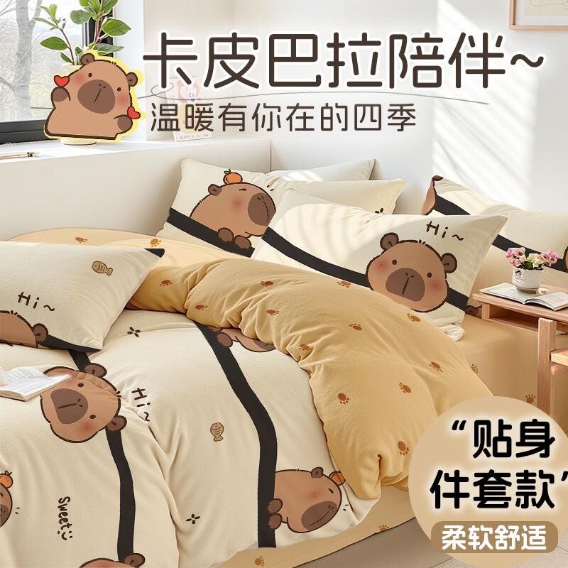 水洗棉家用床品四件套床单被套学生宿舍单人床卡通枕套小清新2026