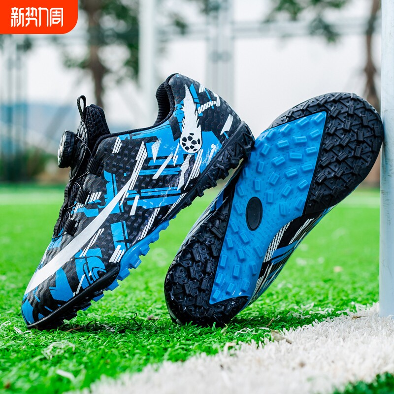 姆巴佩儿童足球鞋男长钉学生旋转扣tf碎钉C罗足球比赛训练鞋防滑