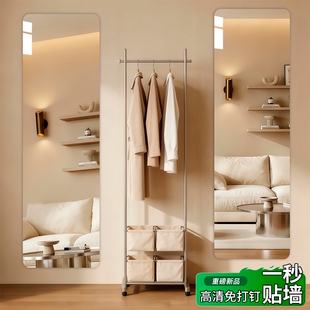 德国全身镜穿衣镜落地壁挂镜子家用女生卧室服装 店试衣镜简约网红