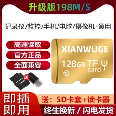 高速手机内存卡512g行车记录仪专用SD卡256G摄像监控通用TF卡128G