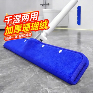 汉世刘家魔术扫把刮水拖地两用专用套布干湿两用新款地板刮水器