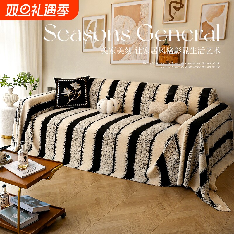 毛绒沙发盖布2025新款轻奢高级感防滑沙发巾全包靠背套罩坐垫客厅