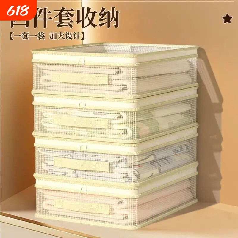 网纱四件套收纳袋床品专用床单被罩衣物衣服整理袋子防水防潮防霉